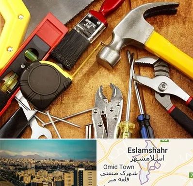 آموزشگاه تعمیرات در اسلامشهر