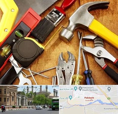 آموزشگاه تعمیرات در پاکدشت