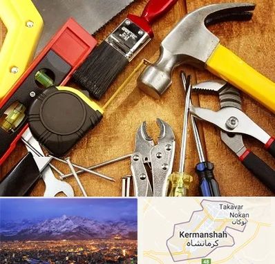 آموزشگاه تعمیرات در کرمانشاه