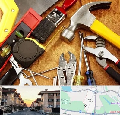 آموزشگاه تعمیرات در کوهک