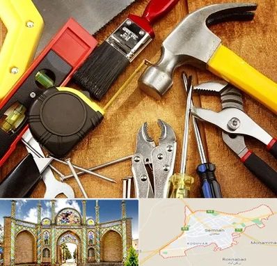 آموزشگاه تعمیرات در سمنان