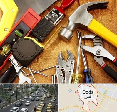 آموزشگاه تعمیرات در شهر قدس