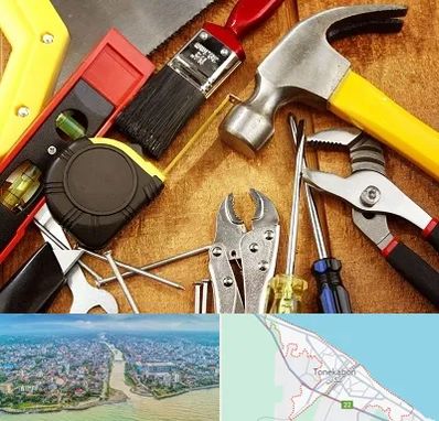 آموزشگاه تعمیرات در تنکابن