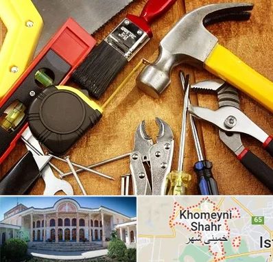 آموزشگاه تعمیرات در خمینی شهر