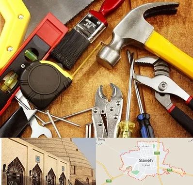 آموزشگاه تعمیرات در ساوه