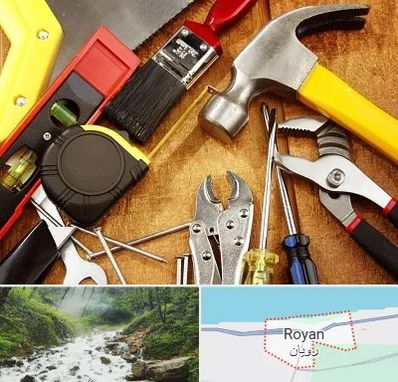 آموزشگاه تعمیرات در رویان