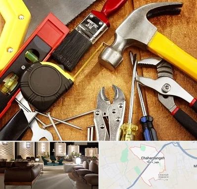 آموزشگاه تعمیرات در چهاردانگه