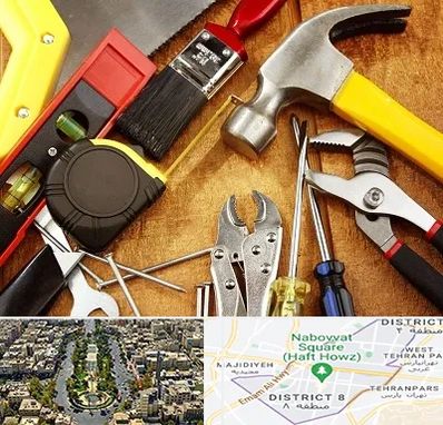 آموزشگاه تعمیرات در نارمک 