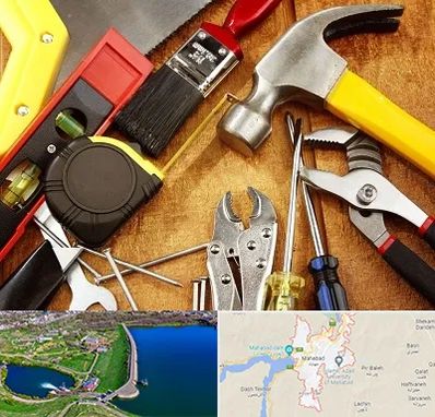 آموزشگاه تعمیرات در مهاباد