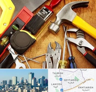 آموزشگاه تعمیرات در قیطریه 