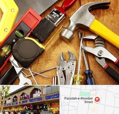 آموزشگاه تعمیرات در 15 خرداد