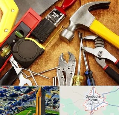 آموزشگاه تعمیرات در گنبد کاووس