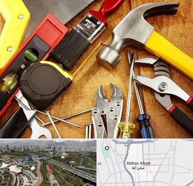 آموزشگاه تعمیرات در عباس آباد تهران