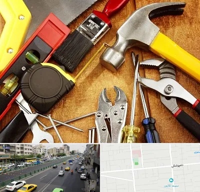 آموزشگاه تعمیرات در خیابان دامپزشکی