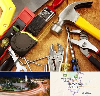 آموزشگاه تعمیرات در همدان