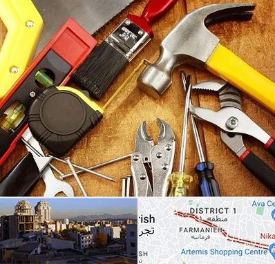 آموزشگاه تعمیرات در فرمانیه 