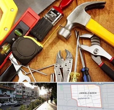 آموزشگاه تعمیرات در خیابان جمالزاده