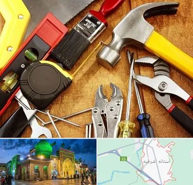 آموزشگاه تعمیرات در آستانه اشرفیه