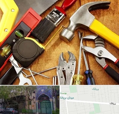 آموزشگاه تعمیرات در بریانک