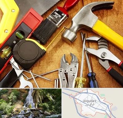 آموزشگاه تعمیرات در الیگودرز