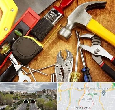 آموزشگاه تعمیرات در یوسف آباد 