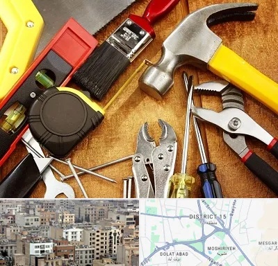 آموزشگاه تعمیرات در جنوب شرق تهران