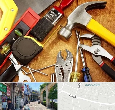 آموزشگاه تعمیرات در خیابان قزوین