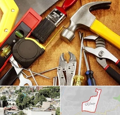 آموزشگاه تعمیرات در جماران
