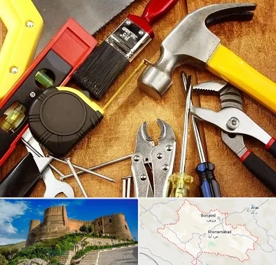آموزشگاه تعمیرات در لرستان