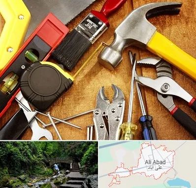 آموزشگاه تعمیرات در علی‌ آباد کتول