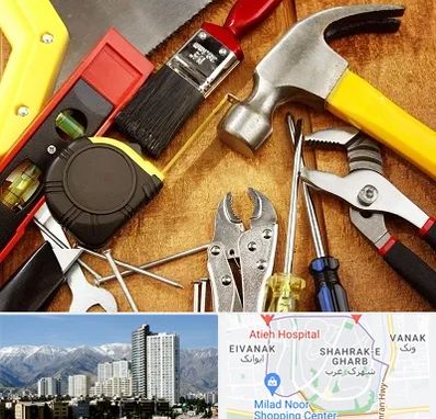 آموزشگاه تعمیرات در شهرک غرب 