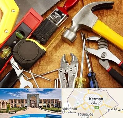 آموزشگاه تعمیرات در کرمان