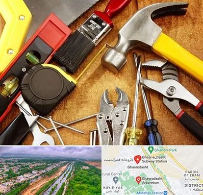 آموزشگاه تعمیرات در قصرالدشت شیراز