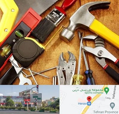 آموزشگاه تعمیرات در هروی 