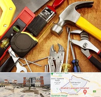 آموزشگاه تعمیرات در حکیمیه 