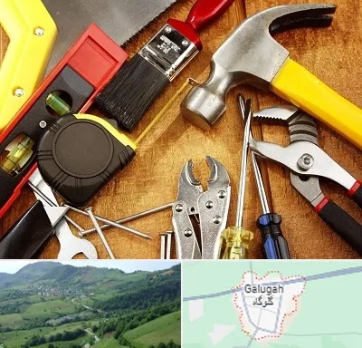 آموزشگاه تعمیرات در گلوگاه