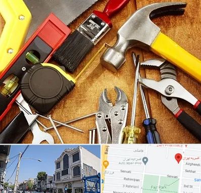 آموزشگاه تعمیرات در افسریه 