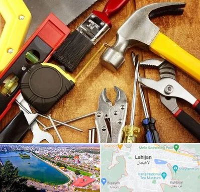 آموزشگاه تعمیرات در لاهیجان