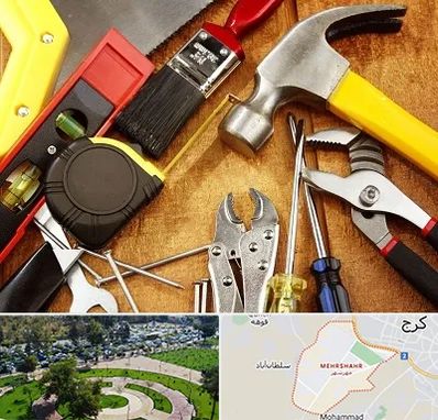 آموزشگاه تعمیرات در مهرشهر کرج 