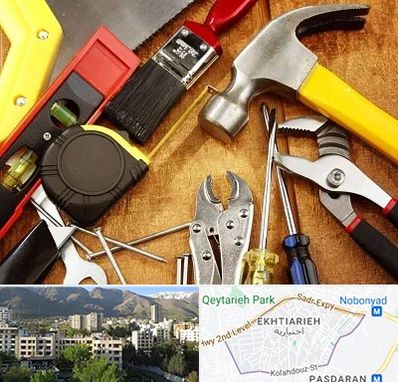 آموزشگاه تعمیرات در اختیاریه 