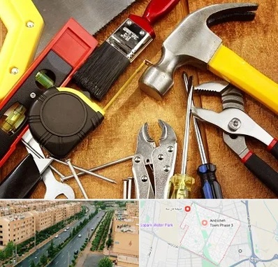 آموزشگاه تعمیرات در فاز سه اندیشه