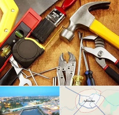 آموزشگاه تعمیرات در سوسنگرد