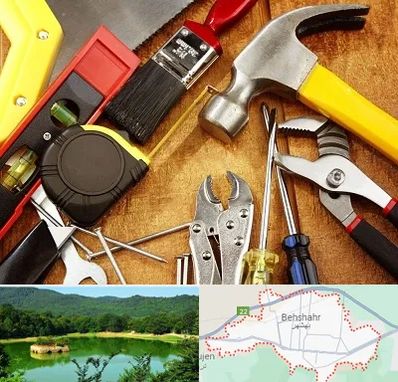 آموزشگاه تعمیرات در بهشهر