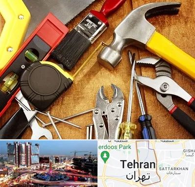 آموزشگاه تعمیرات در صادقیه 