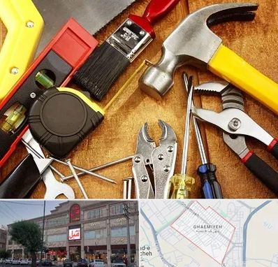 آموزشگاه تعمیرات در قائمیه اسلامشهر