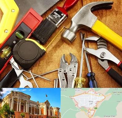 آموزشگاه تعمیرات در خوی