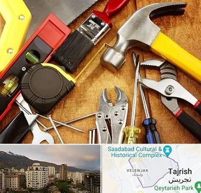 آموزشگاه تعمیرات در زعفرانیه 