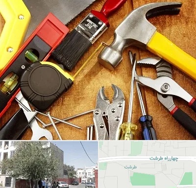 آموزشگاه تعمیرات در طرشت