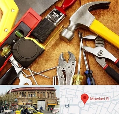 آموزشگاه تعمیرات در مولوی