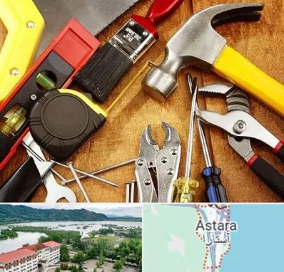 آموزشگاه تعمیرات در آستارا